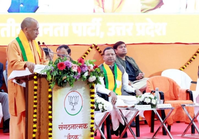 Assembly Constituency in Uttar Pradesh