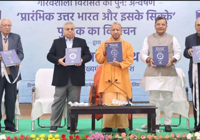 Early North India and its Coins