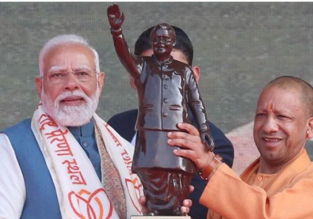 Capture cm yogi tareef news on prer