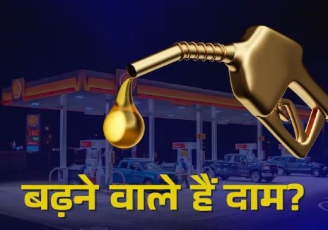 Crude Oil Prices