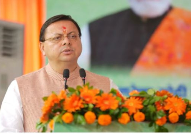 Maharana Pratap Bus Station Khatima