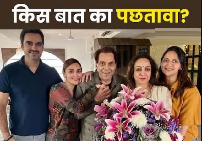 Dharmendra's Emotional Post for Hema