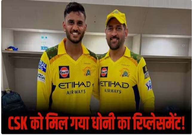 CSK has found Dhoni's Replacement