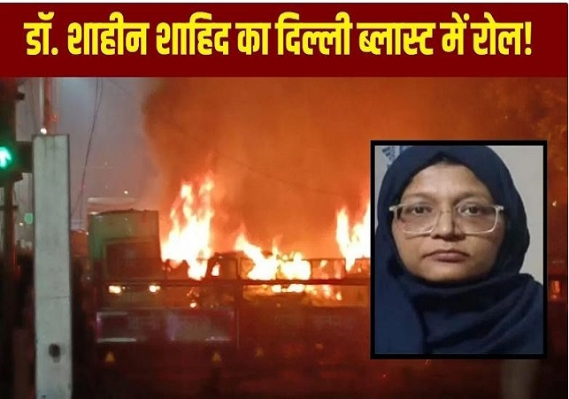 Jaish Woman Commander Shaheen Shahid