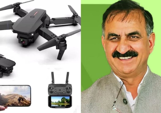 IT Education and Drone Technology