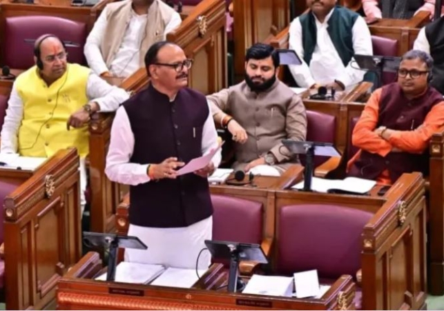 UP Assembly Budget Session