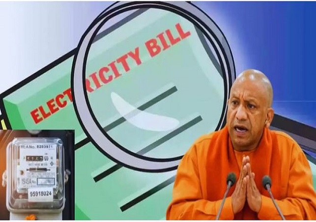 Major Relief for Electricity Consumers