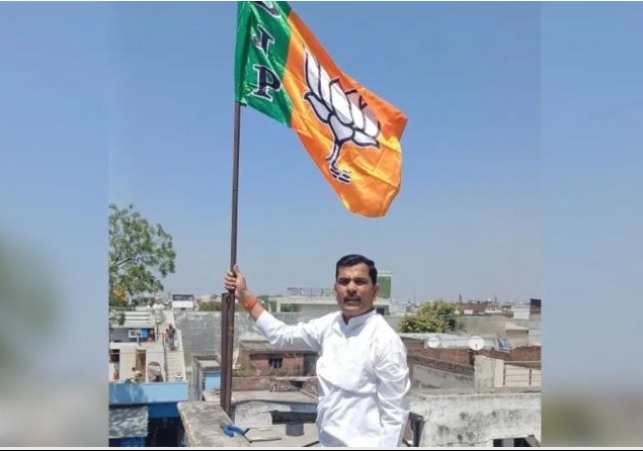 Amar Jyoti Scam
