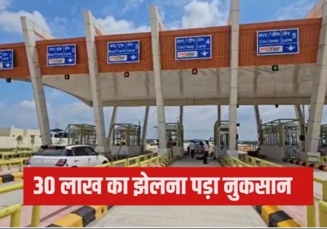 Employees Opened the Toll Gates on the Agra-Lucknow Expressway