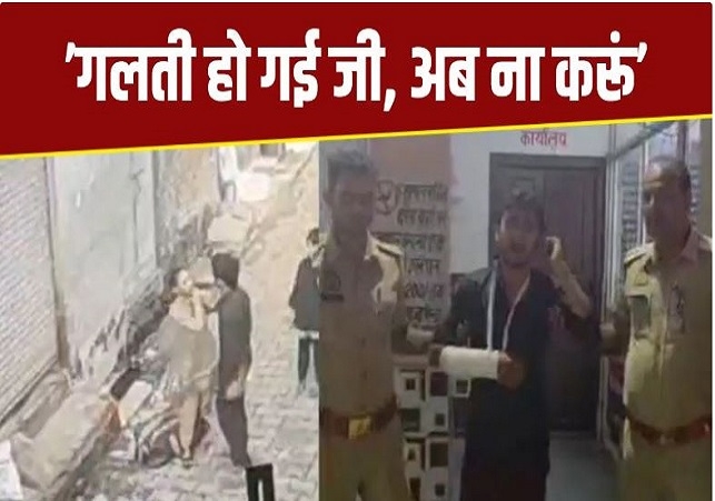 Teenage Girl Molested in the Middle of the Road In Meerut