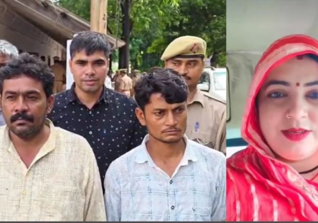 Former Pradhan Killed his Girlfriend