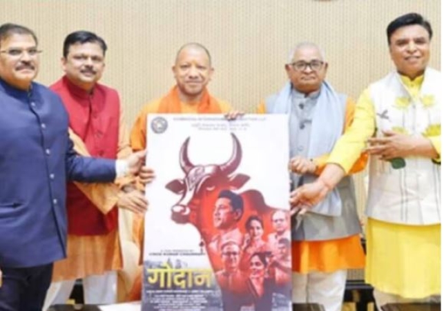 Film 'Godaan' has been Declared Tax-Free in Uttar Pradesh