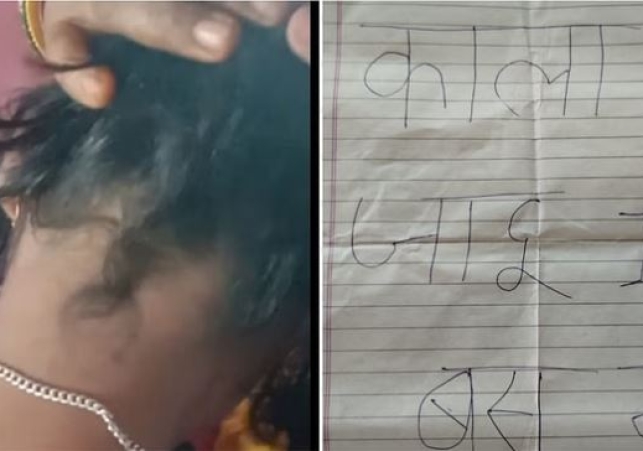 Mystery of the Missing Student