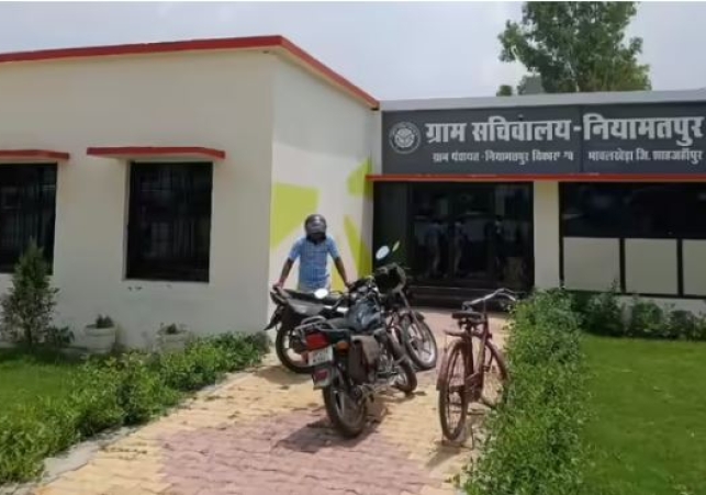 Capture gram sachivalay news