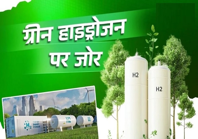 Centers of Excellence' at IIT Kanpur and IIT-BHU