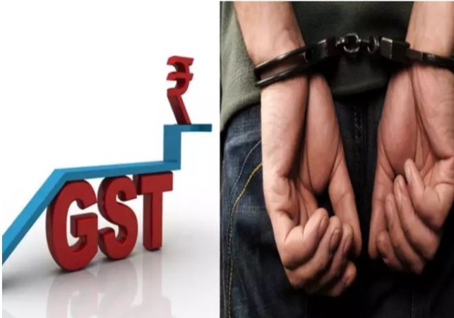 करोड़ों रुपये की जीएसटी चोरी मामले में दो गिरफ्तार