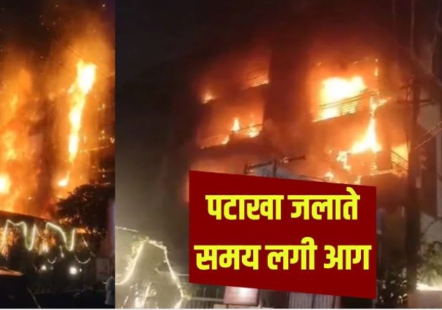 Massive Fire Breaks Out in a Five-Storey Building