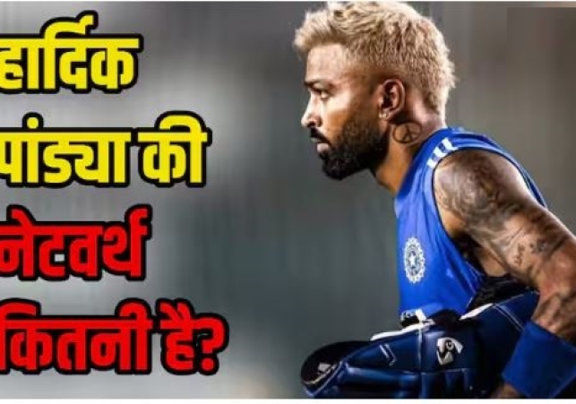Hardik Pandya Net Worth