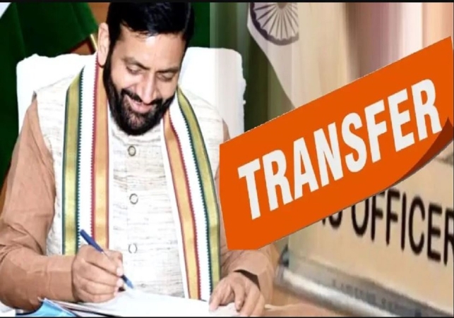 Haryana HCS Officer Transfer