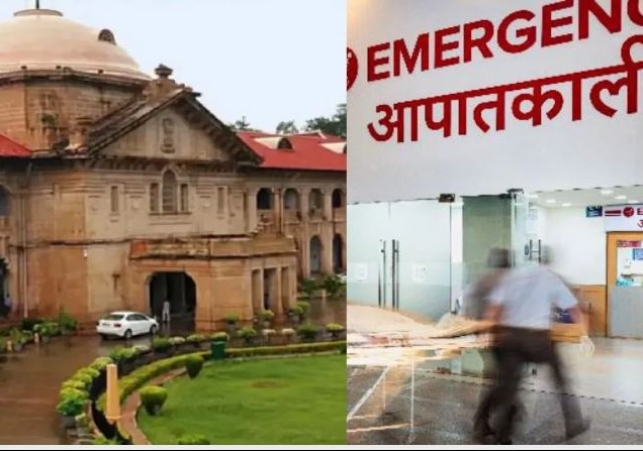 Allahabad HC Reprimanded Private Hospitals