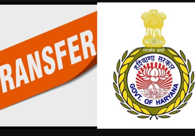 Haryana HCS/IRPS Transfer List