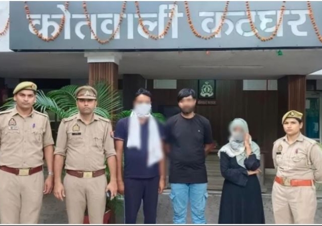 Head Constable in Honeytrap Gang