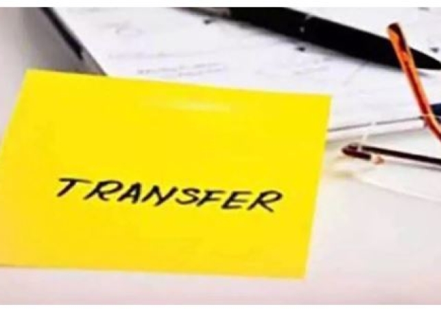 Haryana IAS/HCS Transfer