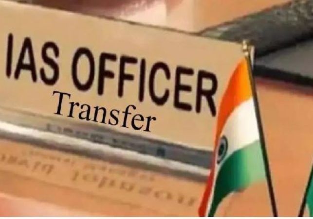UP IAS Officer Transfer List