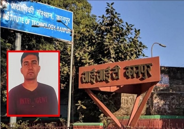 Student Committed Suicide at IIT Kanpur
