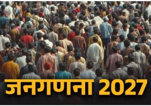 Census 2027 begins in Uttar Pradesh