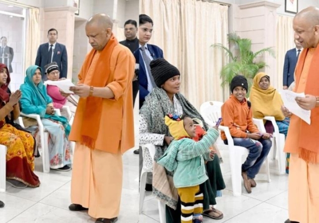 CM Yogi Janta Darshan