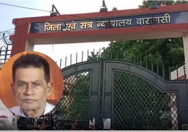 BJP Leader Pashupatinath Murder