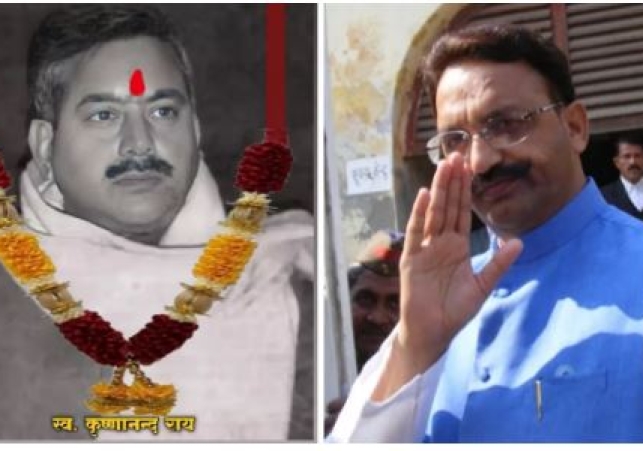 Mukhtar Ansari-Krishnanand Rai Fight