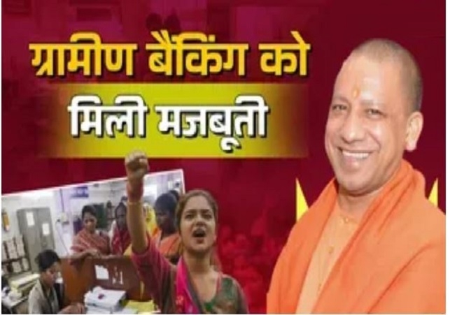 Lakhpati Didi Scheme
