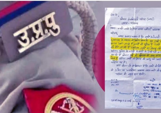 Constable's Leave Letter goes Viral