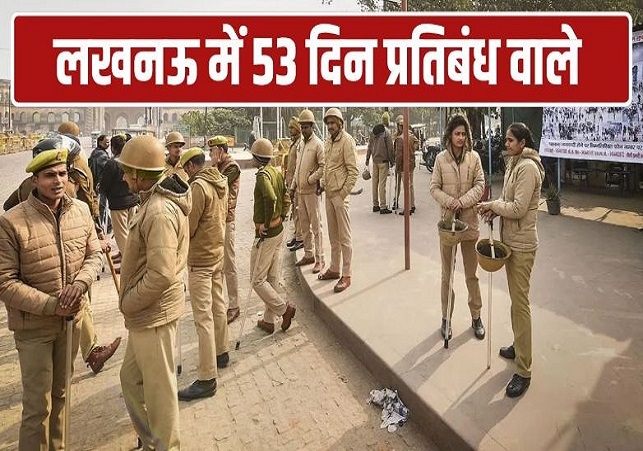 Section 163 imposed in Lucknow