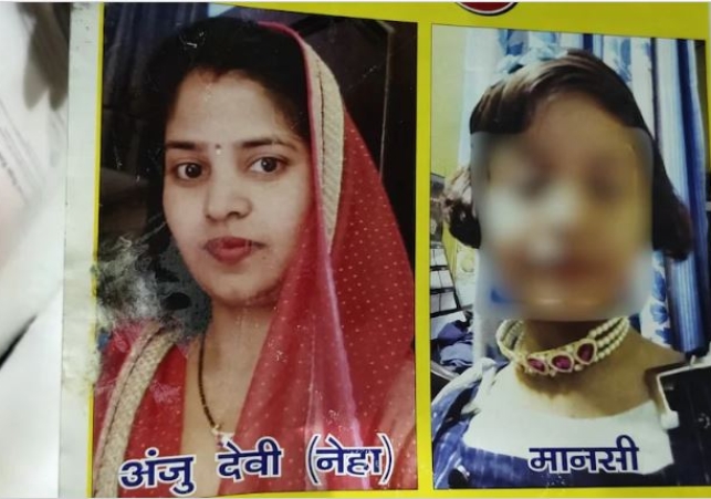 Missing Mother and Daughter Story