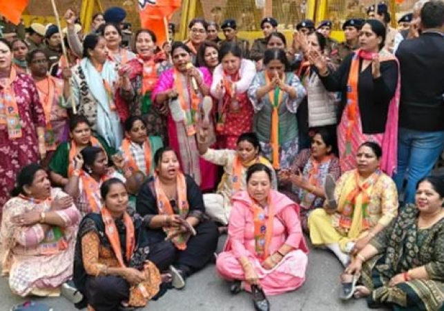 BJP Mahila Morch