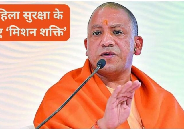 Mission Shakti