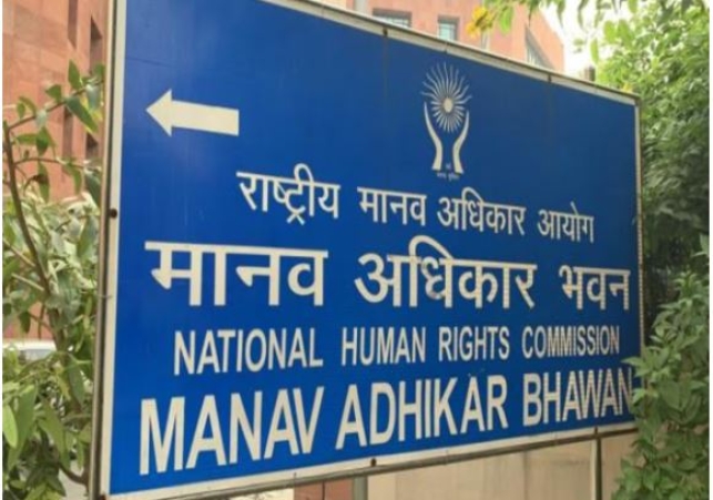 National Human Rights Commission
