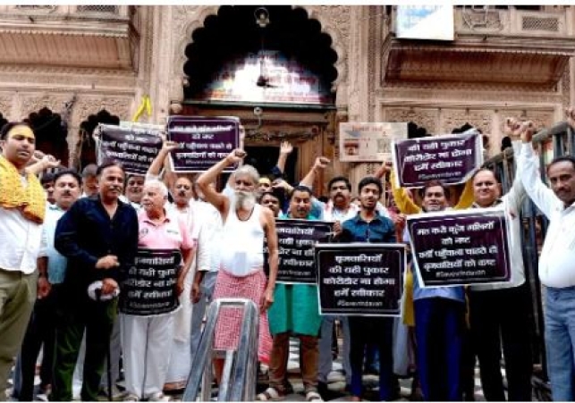 Brajvasis Protested against Banke Bihari Corridor