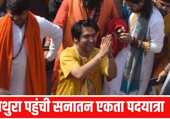 Dhirendra Krishna Shastri in Mathura