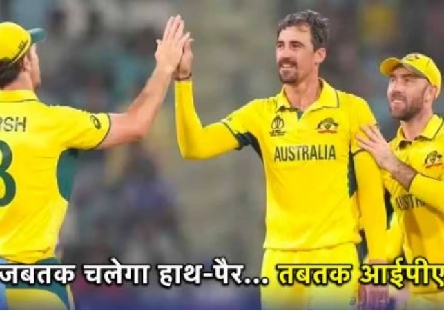 Glenn Maxwell On IPL