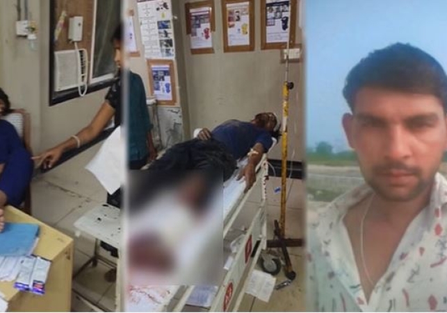 Injured Died in Agony