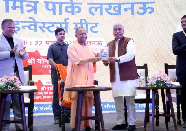 PM MITRA Textile and Apparel Park
