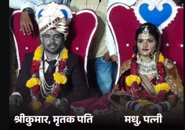 Wife Killed Husband by Poisoning his Tea