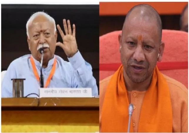 Bhagwat-Yogi's Meeting