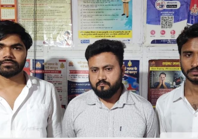 NEET Exam Scam