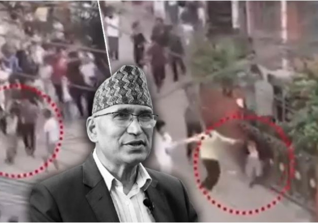 Bishnu Paudel Chased On Street