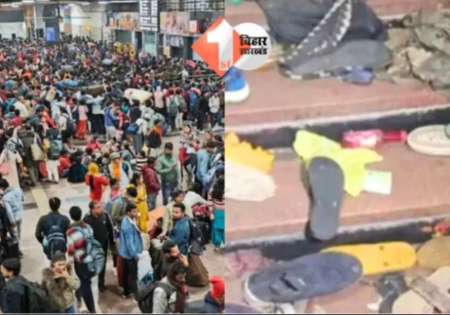 New Delhi Railway Station Stampede